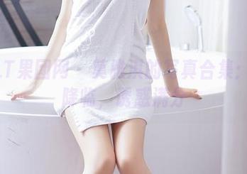 GIRLT果团网 – 莫雅淇的写真合集：甜心降临，诱惑满分