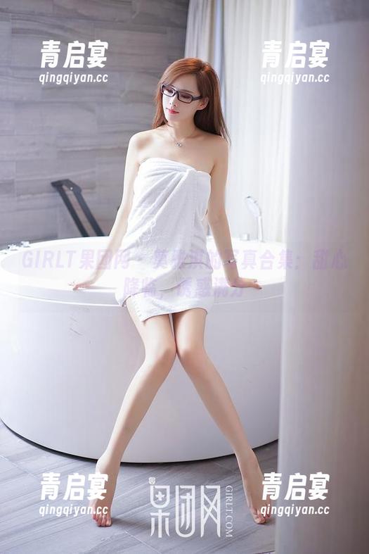 GIRLT果团网-莫雅淇 GIRLT果团网 - 莫雅淇的写真合集:甜心降临,诱惑满分