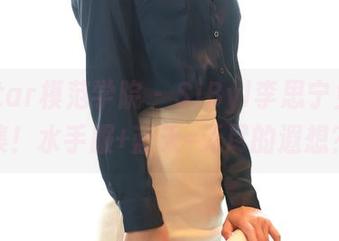 MFStar模范学院 – SiByl李思宁免费合集！水手服+蓝天=无尽的遐想？