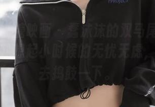 MTYH喵糖映画 – 蠢沫沫的双马尾高清照片，让我想起小时候的无忧无虑，真想回去捣鼓一下。
