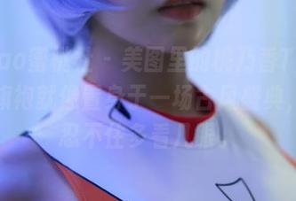 MiiTao蜜桃社 – 美图里的桃乃香Tina，穿上旗袍就像置身于一场古风盛典，让人忍不住多看几眼。