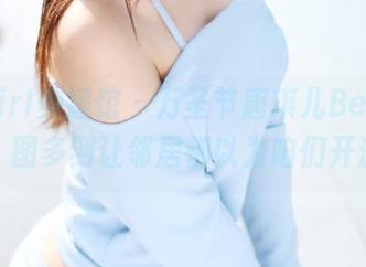 MyGirl美媛馆 – 万圣节唐琪儿Beauty合集，图多到让邻居都以为咱们开派对！