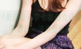 MyGirl美媛馆 – 李七喜的女仆项目图库，下载这一波很是过瘾。