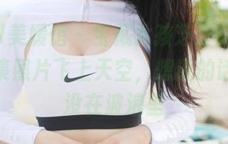 MyGirl美媛馆 – 宝藏女孩芝芝Booty，泳衣合集照片飞上天空，想说的话全都淹没在波浪里
