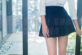 TuiGirl – 圣诞特别版！赵惟依写真大暴露，资源别停
