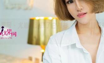 UGirls尤果网 – 尤娜娜选择了白衬衫，我的眼睛选择了不走开！