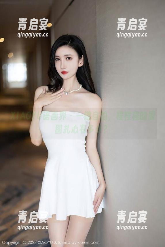 XIAOYU语画界 - 一键自拍，程程程的原图扎心有多少？