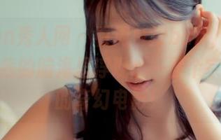Xiuren秀人网 – 看周慕汐baby的修女写真，我的脑海里浮现出一整个宗教题材的奇幻电影！