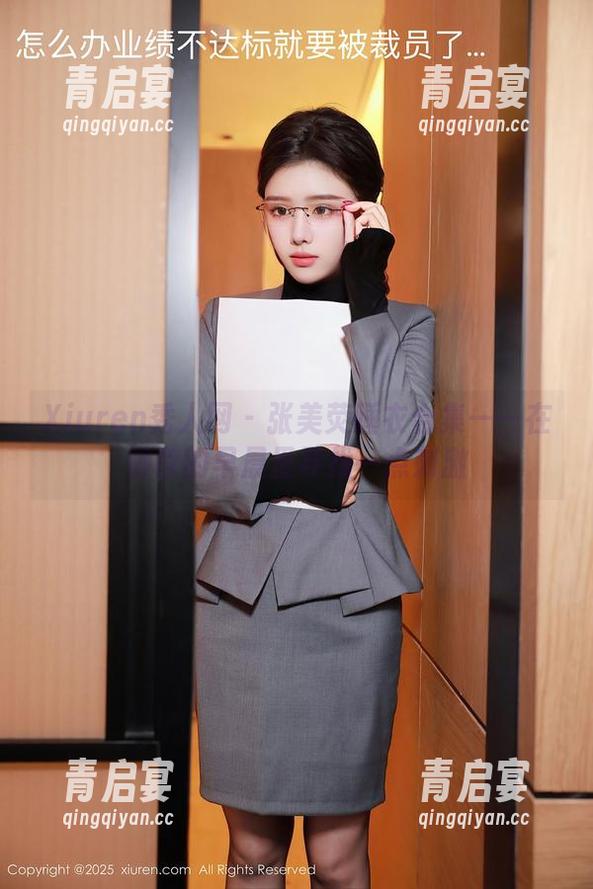 Xiuren秀人网 - 张美荧睡衣合集——在懒散的早晨里寻找一点刺激