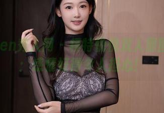 Xiuren秀人网 – 模特悦悦双人原图影集：感情好得令人担心！