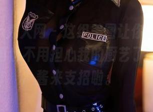 Xiuren秀人网 – 这组美图让你觉得，哦，奶奶再也不用担心我的厨艺了吧，薇薇酱来支招啦。