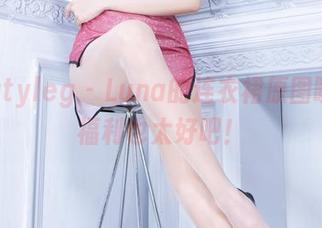 beautyleg – Luna的连衣裙原图曝光，福利也太好吧！