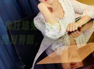 pans – 疯狂追兔兔的女仆写真集，高清画质绝对养眼，值得花时间欣赏。