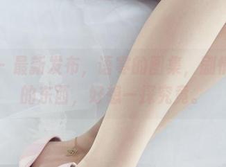 丽柜 – 最新发布，语寒的图集，剧情隐藏的东西，好想一探究竟。