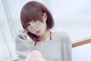 最新套图：南鸽女友，真想问她喜欢的奶茶口味！