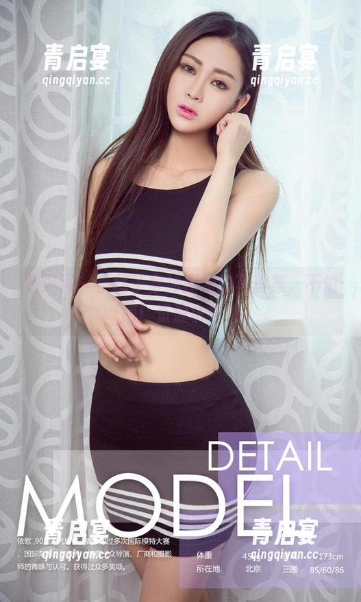 尤果网-小桃子 尤果网 - 小桃子穿体操服的写真集,不怕摔!资源拿好哦