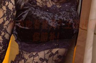 尤果网 – 秘书也有春天？王谨轩的写真带你脑补！