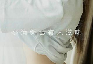 尤果网爱尤物 – sukki可儿携手双人的美图，恩，这一对看起来不错！