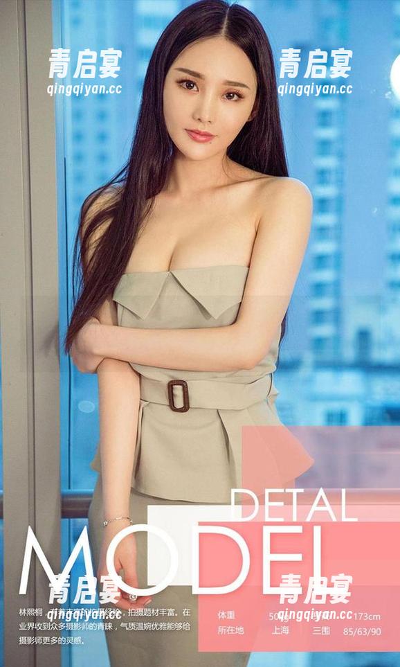 尤果网爱尤物 - 合集来了！李丽莎的甜心美图，每一张都甜到让人想开个甜品店！