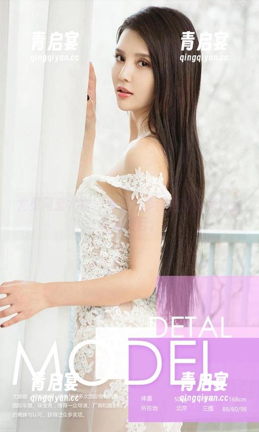 尤果网爱尤物 - 女王？李薇薇的合集确实让人侧目。