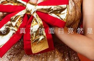 尤果网爱尤物 – 高清图集：镂空背后的芮晓颖，哪个角度最撩？