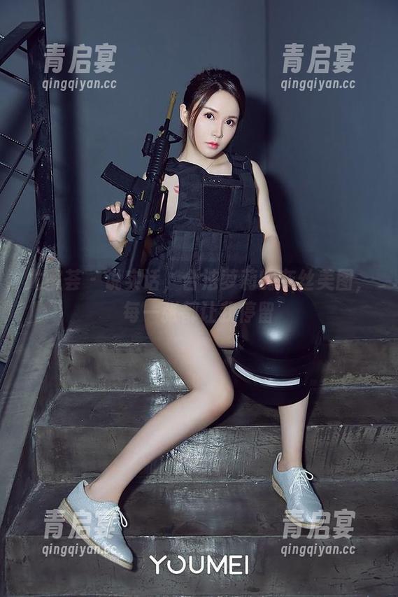 尤蜜荟-合法萝莉 尤蜜荟 - 说实话,合法萝莉的灰丝美图,每一张都让我停留