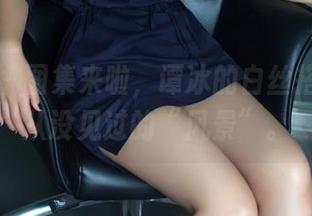 推女郎 – 图集来啦，谭冰的白丝搭配，你从没见过的“风景”。