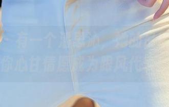 星颜社 – 有一个潘思沁，她的吊带合集让你心甘情愿成为跟风代表！