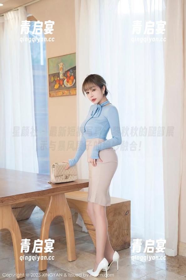 星颜社 - 最新短裤写真：黎秋秋的腿部展示与暴风段子的绝妙融合！