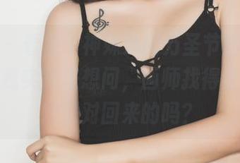 果团网 – 看着萌神妹妹的万圣节图包，这种画风我实在是想问，画师找得是哪个狂欢派对回来的吗？