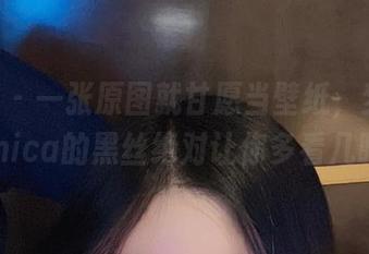 微密圈 – 一张原图就甘愿当壁纸，梦露veronica的黑丝绝对让你多看几眼。