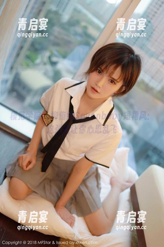 模范学院-柳侑绮Sevenbaby 模范学院 - 柳侑绮Sevenbaby短裙风:这张图让你心思乱飞
