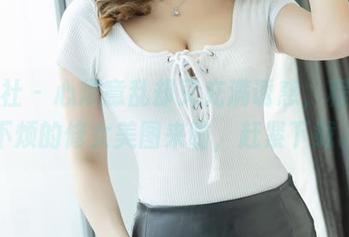 爱蜜社 – 心烦意乱却又充满诱惑，程小烦不烦的修女美图来啦，赶紧下载。