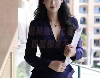 秀人网 – 小逗逗和她的比基尼，资源像波浪般起伏，眼睛都来不及转移视线