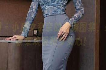 秀人网 – 小魔女奈奈的校服图集，来这里收集欢乐和少女心！