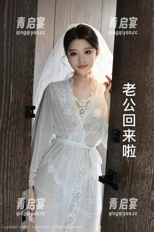 秀人网-汁汁 秀人网 - 原图里的兔女郎,资源里的小惊喜,汁汁真会玩!