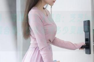 秀人网 – 职场打工人福音：芝芝booty的职业装合集，快来瞧瞧多少灵感可以下载！