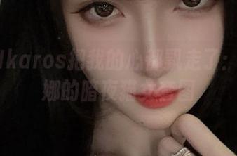 腐团儿Ikaros把我的心都飘走了：卡特琳娜的暗夜猫女套图