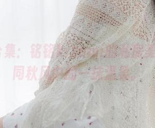 10月合集：铭铭kizami的私房美图，如同秋风中的一抹温柔。
