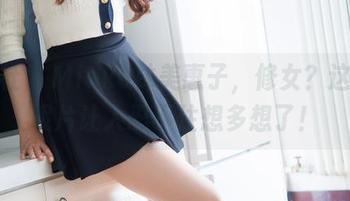 魅妍社 – Mieko林美惠子，修女？这私人照片让人忍不住想多想了！